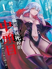 纸鸢少年 漫画改编动画