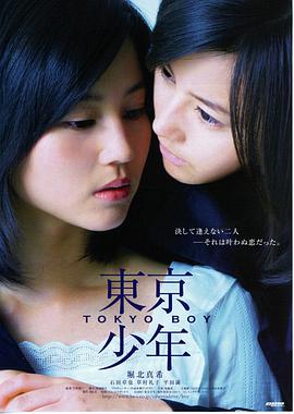 远山淡影 文艺片在线观看